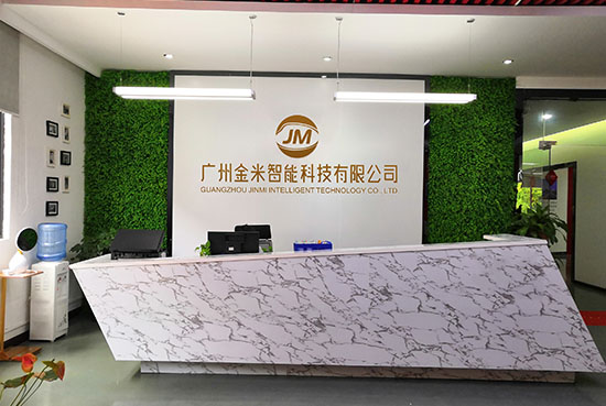 公司前臺(tái)