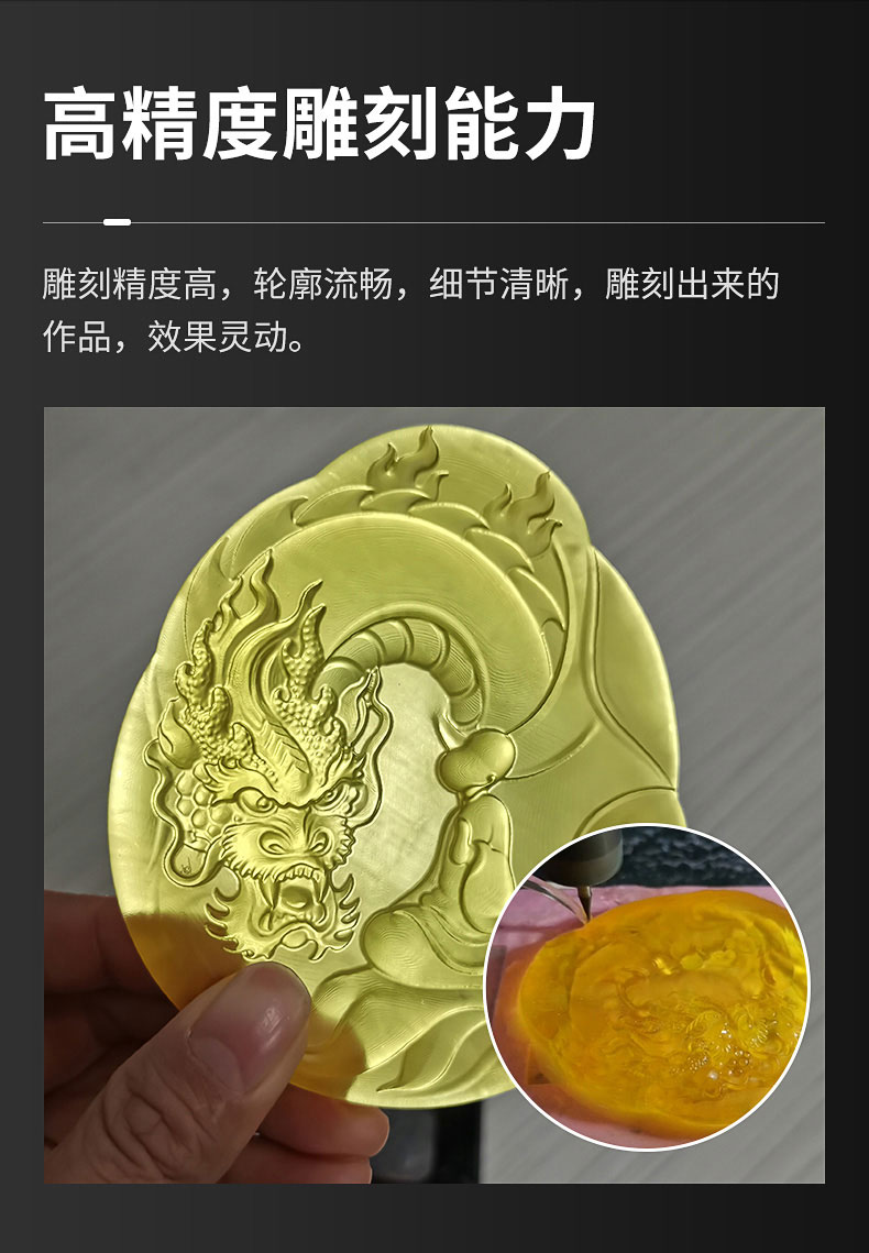 玉雕機(jī)