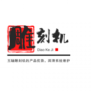 <b>五軸雕刻機(jī)的產(chǎn)品優(yōu)勢(shì)，潤(rùn)滑系統(tǒng)維護(hù)</b>