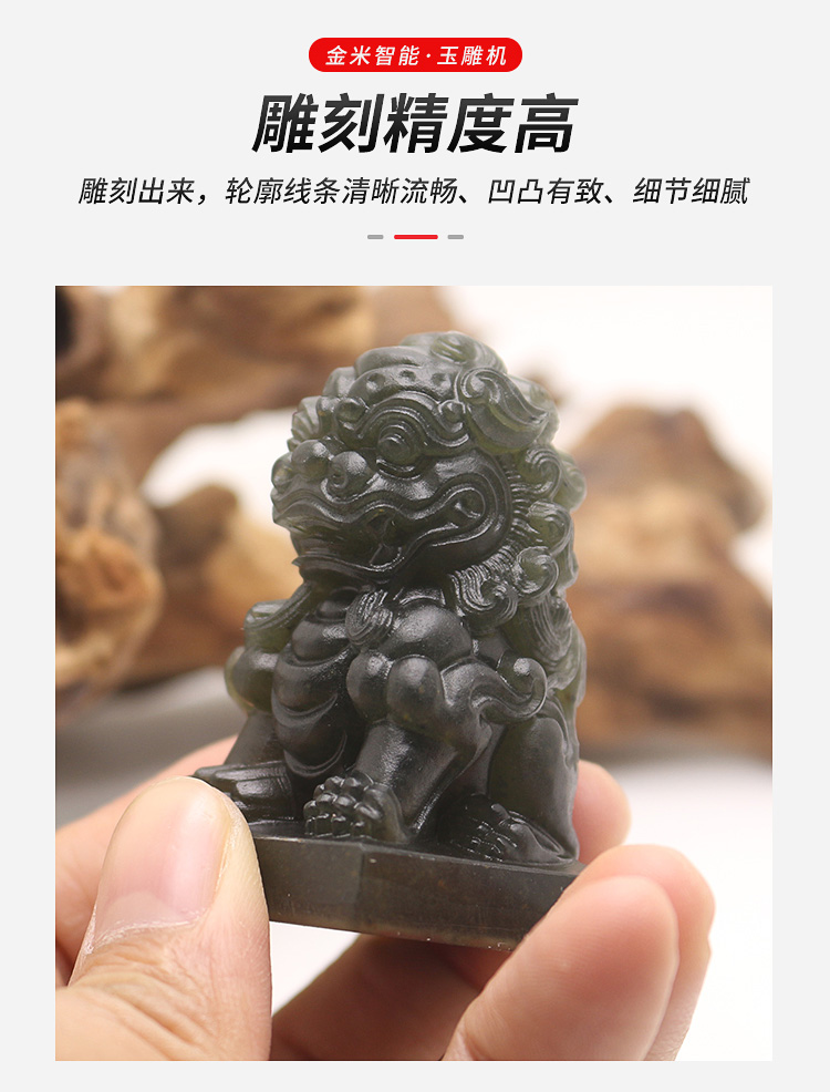 玉石雕刻機的幾種類型,如何操作?