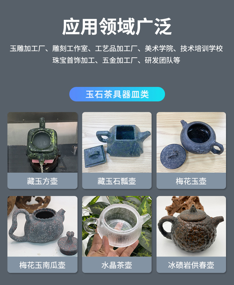 五軸精雕機